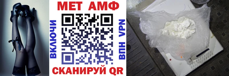 где купить наркотик Славск гидра как зайти АМФ Premium