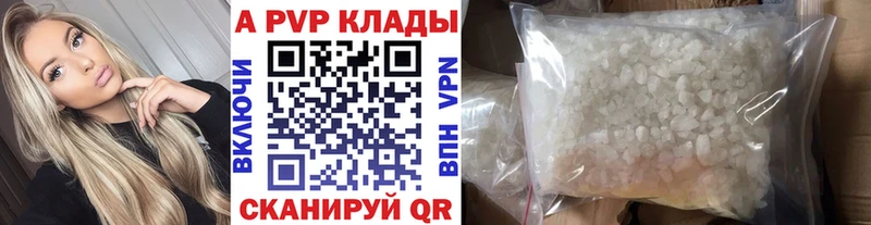 даркнет сайт  МЕГА ссылка  Alfa_PVP VHQ  Славск 