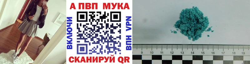 Alpha-PVP Соль Славск