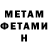 Кетамин ketamine Aaron Jensen
