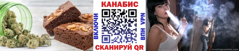 shop какой сайт  Славск  Печенье с ТГК конопля 