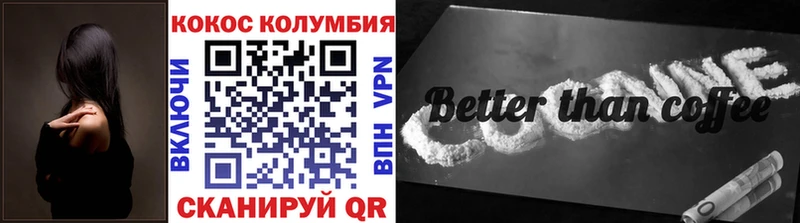 COCAIN VHQ  Славск 
