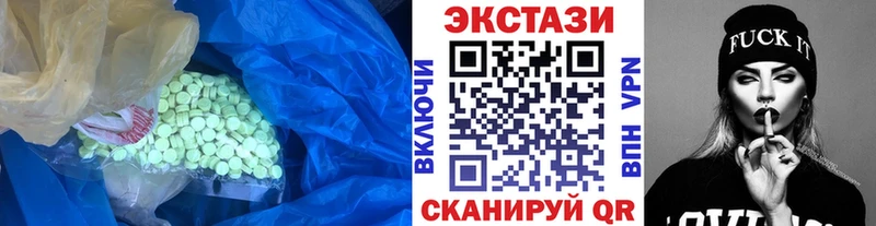 Экстази 300 mg  где купить наркоту  Славск 
