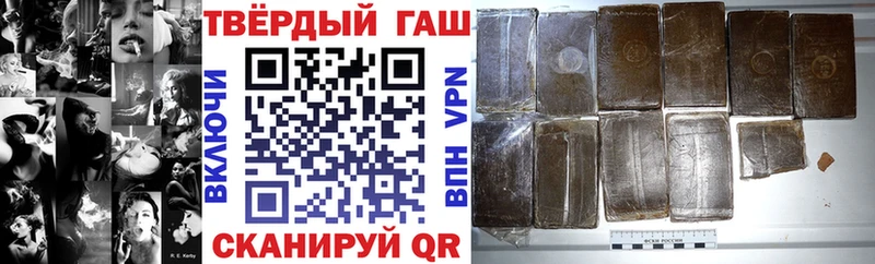 ГАШ 40% ТГК  Славск 