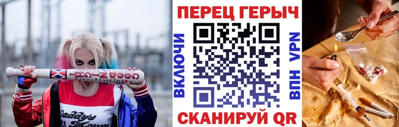 ГЕРОИН Афган  Славск 