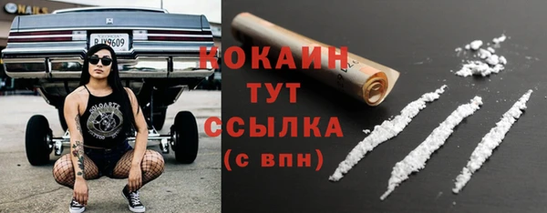 мдма Гусь-Хрустальный