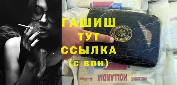 mix Гусиноозёрск