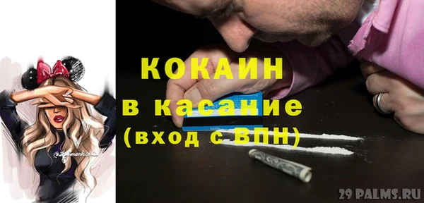 мдма Гусь-Хрустальный