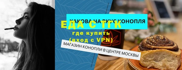 мдма Гусь-Хрустальный
