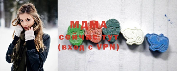 мдма Гусь-Хрустальный