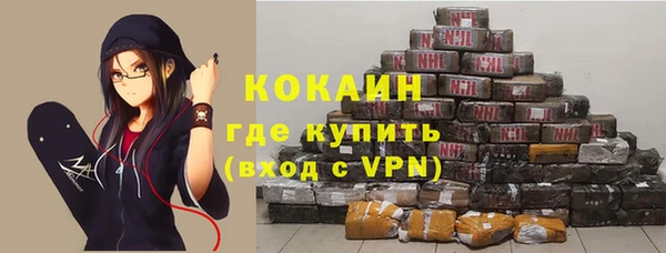 марки nbome Дмитровск