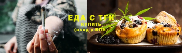 дистиллят марихуана Туринск