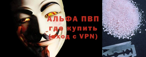 mix Гусиноозёрск