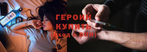 марки nbome Дмитровск