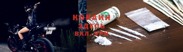 mix Гусиноозёрск