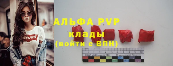 мдма Гусь-Хрустальный