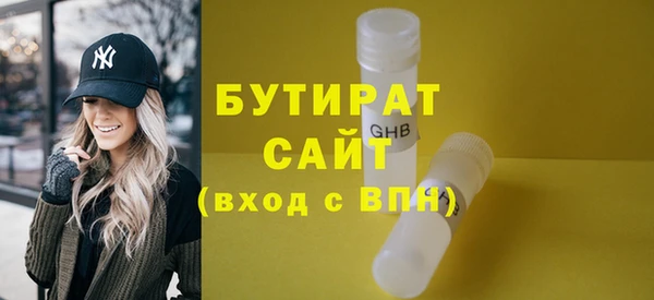 мдма Гусь-Хрустальный