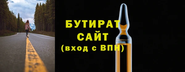 первитин Тында