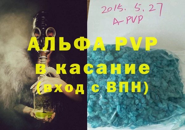 мдма Гусь-Хрустальный