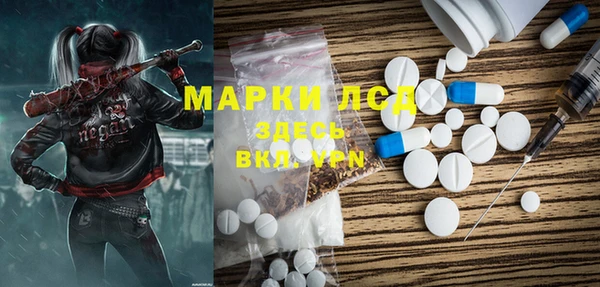mix Гусиноозёрск