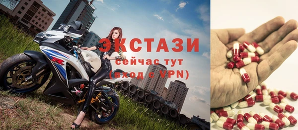 mix Гусиноозёрск