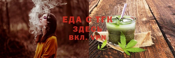 mix Гусиноозёрск