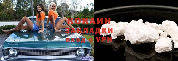 мдма Гусь-Хрустальный