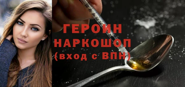 mix Гусиноозёрск