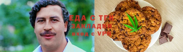 mix Гусиноозёрск