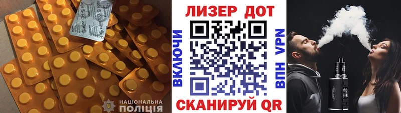 ЛСД экстази кислота  mega ТОР  Славск  где можно купить  