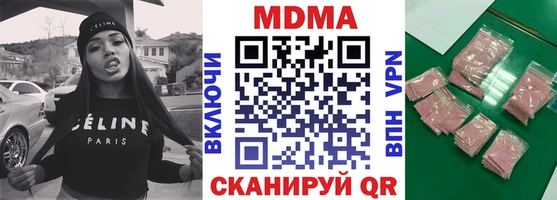 как найти   Славск  MDMA кристаллы 