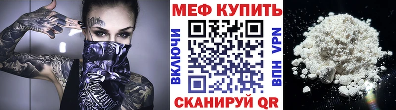 МЕФ мука  Славск 
