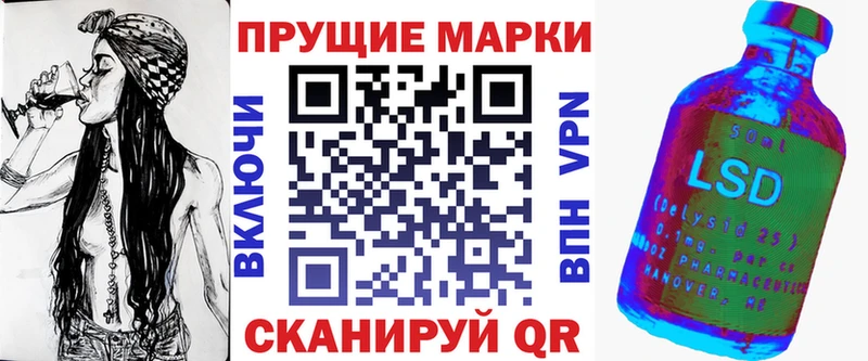 Марки NBOMe 1500мкг  где найти наркотики  Славск 