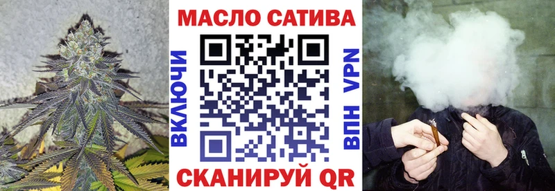 ТГК жижа  Славск 