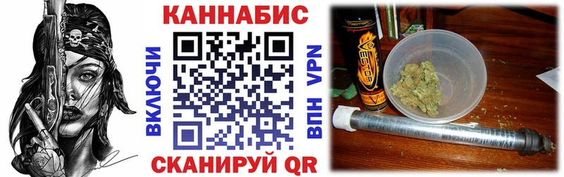 Шишки марихуана план  купить наркотик  Славск 